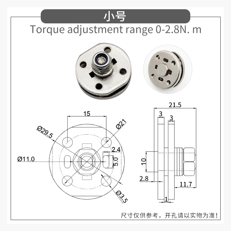 Hinge Round Damping Shaft Round Torque Adjustable Torque Joint, 360-Degree Rotation Arm Accessories