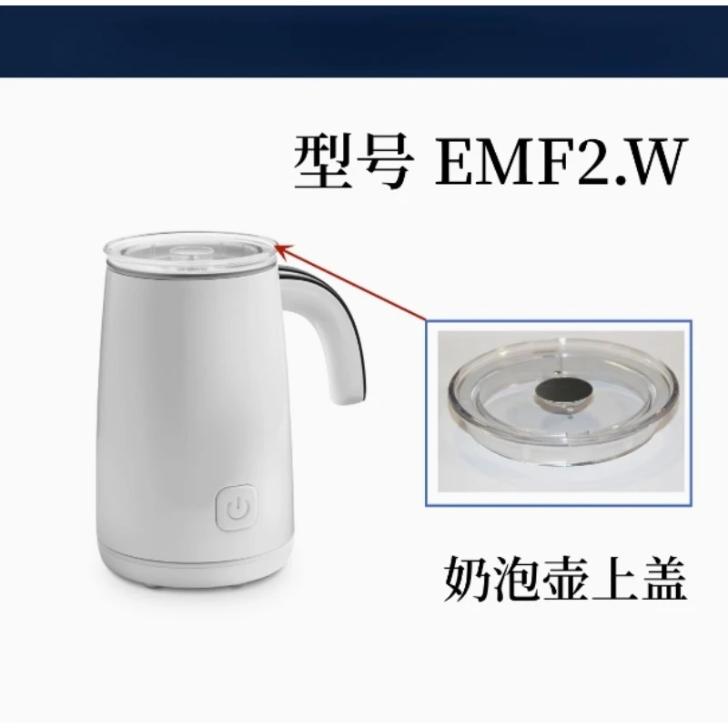 Suitable for Delongchi Fully Automatic Hot and Cold Milk Frother Accessories, EMF2. W Cover, Upper Cover, Machine Cover