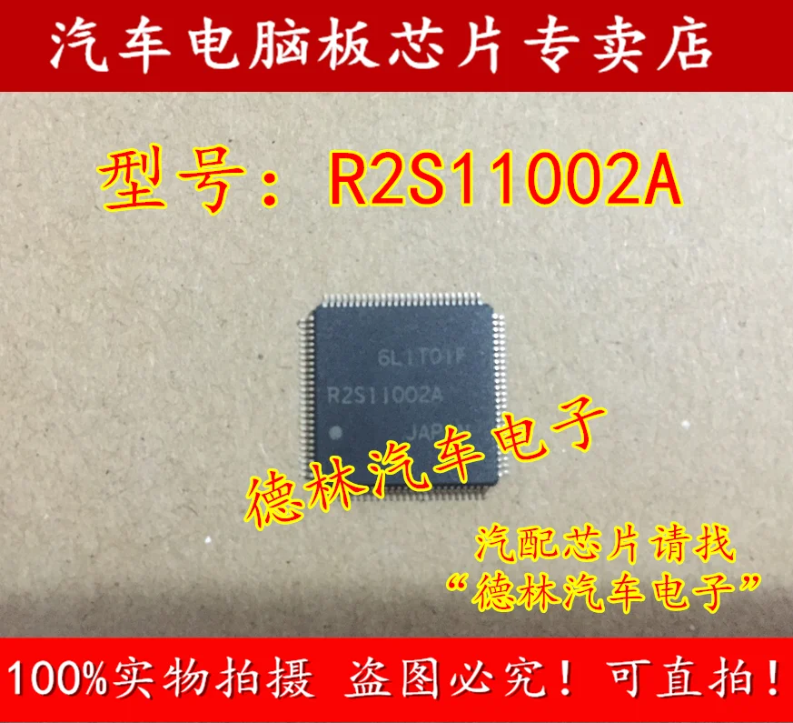 

Бесплатная доставка R2S11002A QFP 10 шт.