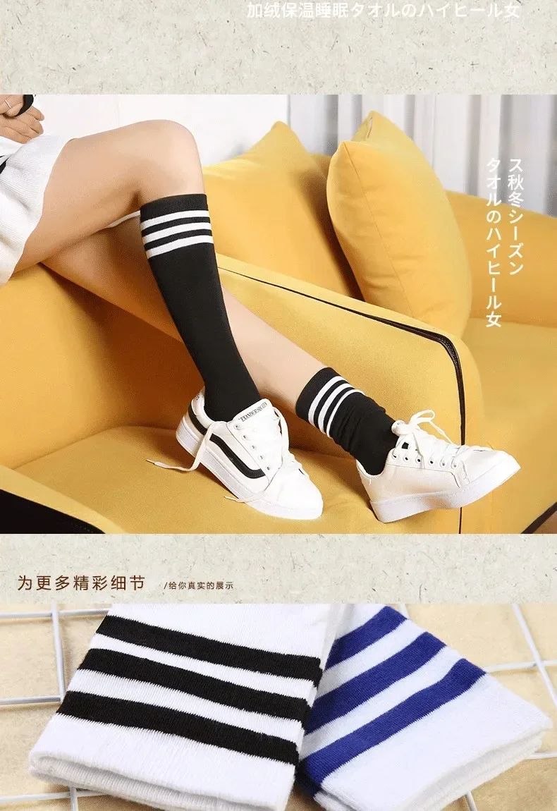 Solide knielange Socken Damen gestreift Lolita warme Hip-Hop Sportsocken Harajuku Socken JK weiße Socke – Detail 8