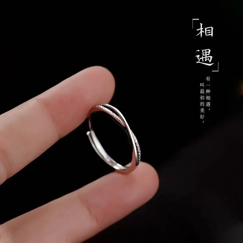 Women's Ring Matte Line Silver Color White Cold Color Style Simple Cross Ring Elegance Luxury Index Finger Wedding Jewelry