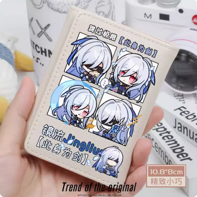 Anime Honkai: Star Rail Jingliu Wallet Women's Fold Bag Multi Card Large Capacity Fashion Wallet Gift
