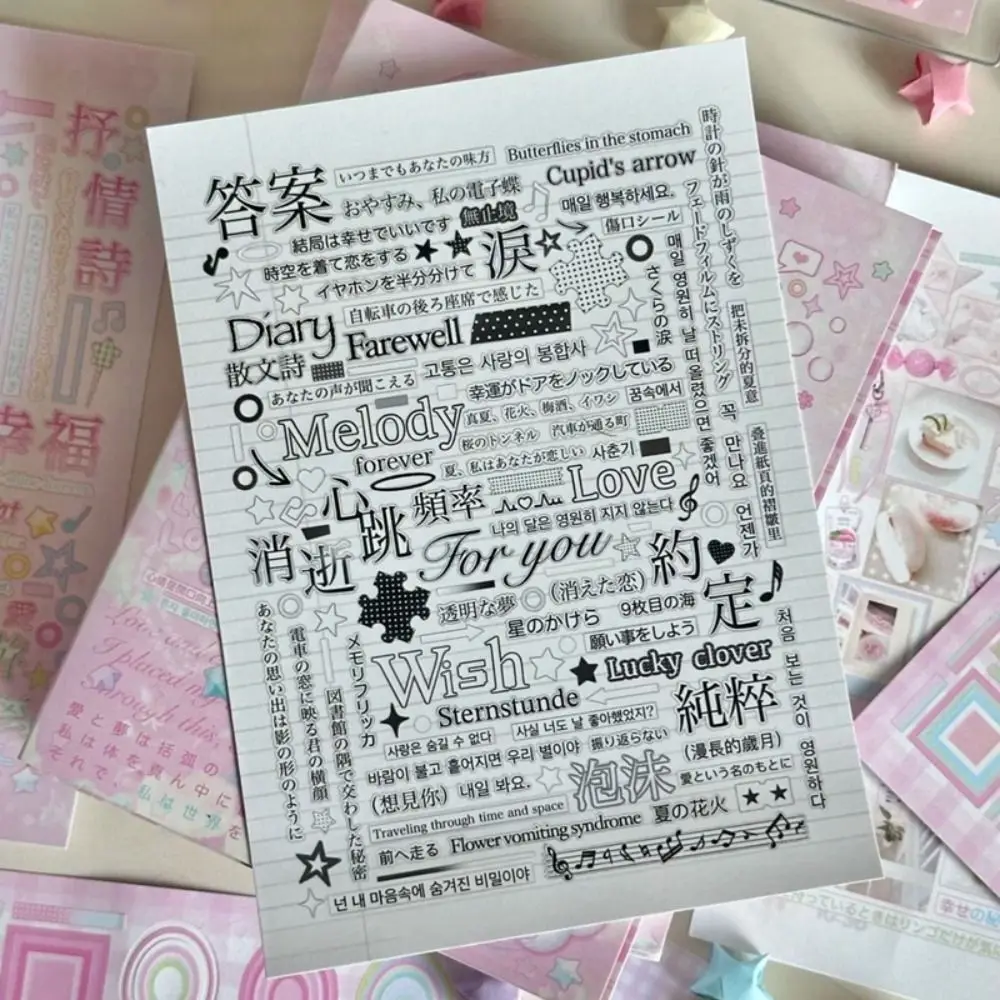 Kreatives 24-seitiges Stickerbuch, rosa, DIY-Tagebuch-Aufkleber, japanischer Stil, Cartoon-Scrapbook-Aufkleber, Schreibwaren – Detail 7