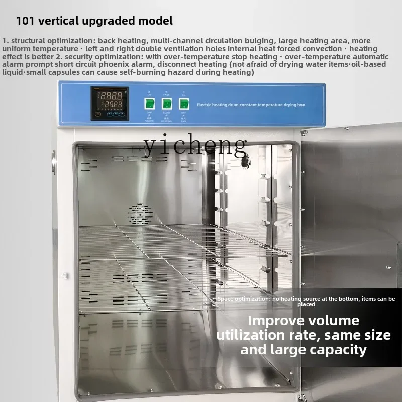 XL electric heating constant temperature blast drying oven high temperature small industrial oven dryer