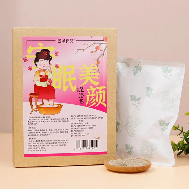 Sleep Beauty Herbal Health Foot Bath Powder Pack Foot Soaking Medicine Pack Dehumidification Chasing Cold Sleep Girls Bath