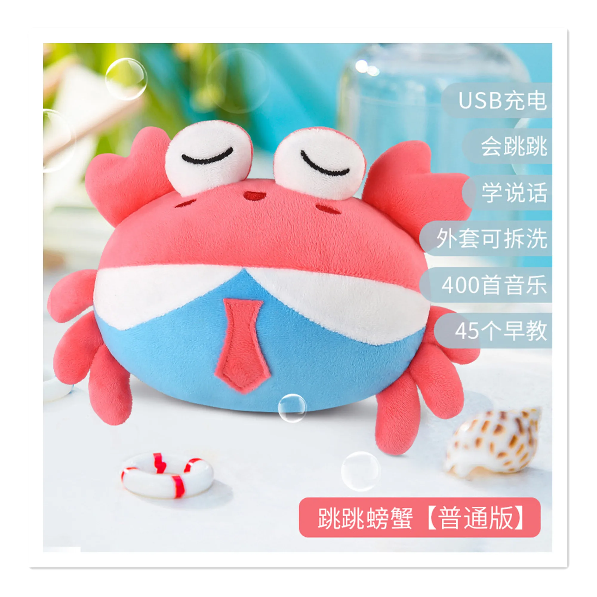 

Опрокидывающая свинья Tiktok такая же Детская электрическая кукла USB зарядка музыкальный опрокидной шар для разговоров и танцев плюшевая