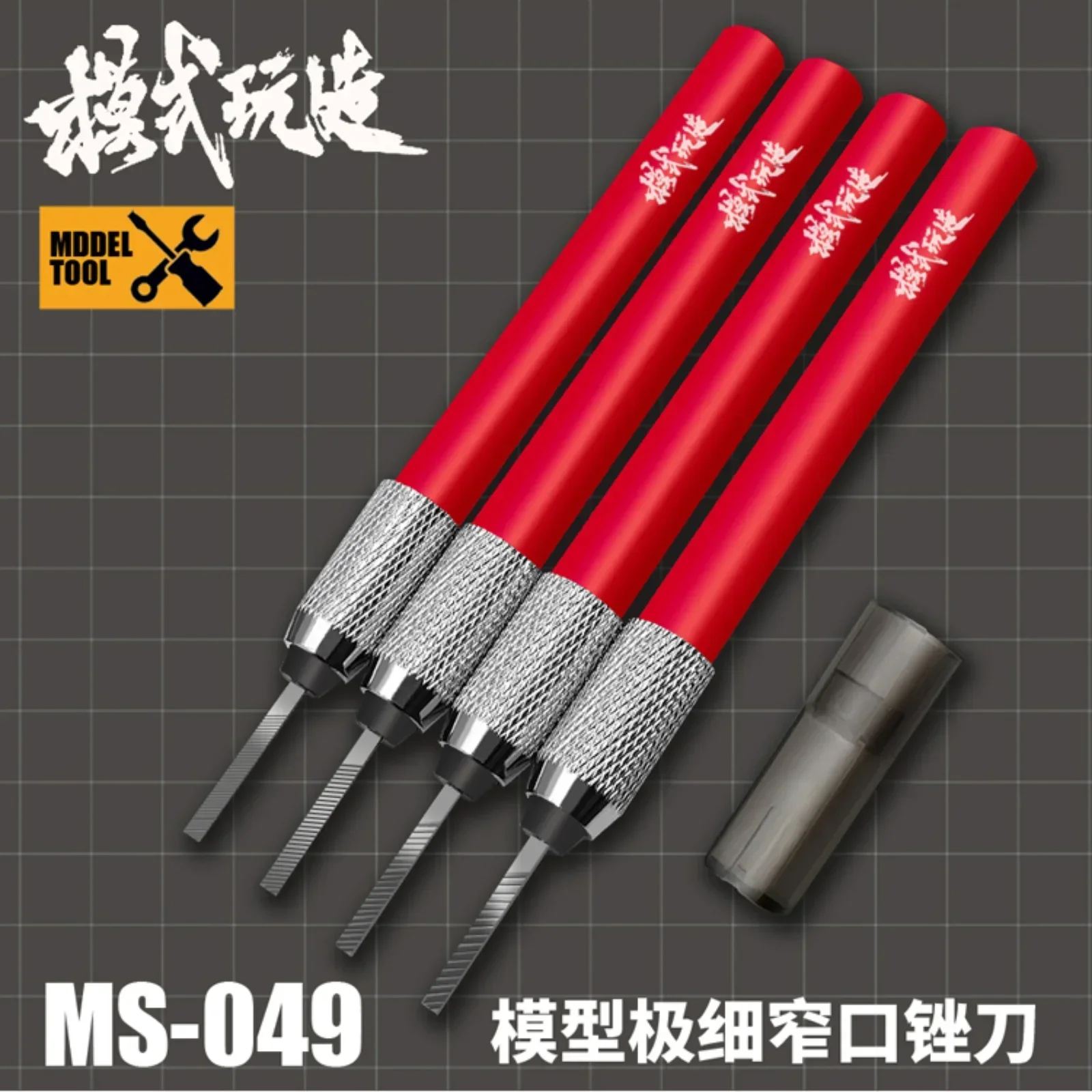 MS049 Ultra-Fine Narrow File Grinding Tool for Military Model Hobby ...