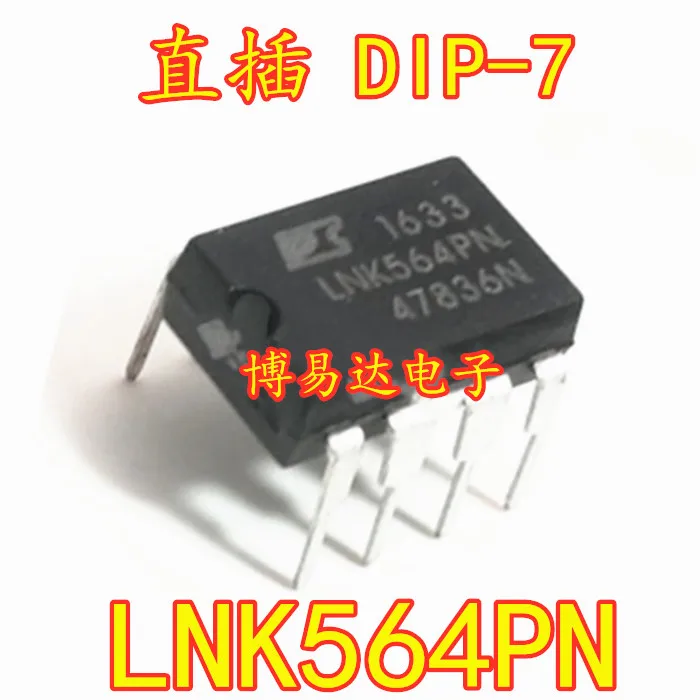 

10PCS/LOT LNK564PN LNK564PG DIP-7