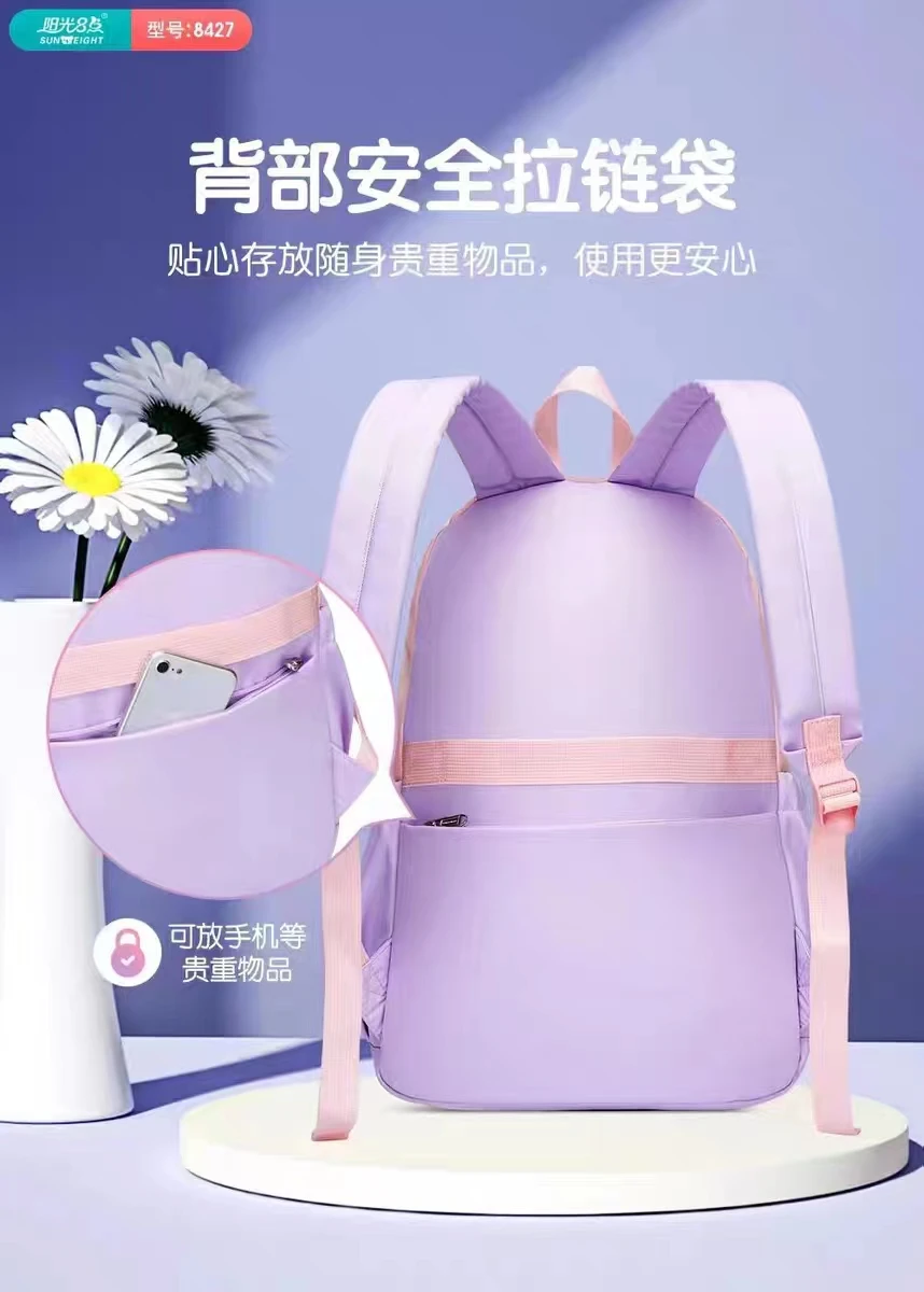 Sun Eight Leisure School Bags For Girls Primary 3-5 Middle Student Shoulder Orthopedic Leisure Backpack Large Capacity Mochila