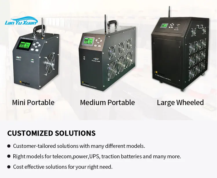 Резистивное зарядное устройство