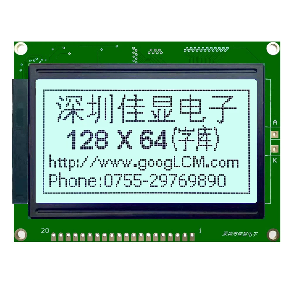 

graphic lcd 128x64 st7920 12864F LCD Display screen 128X64 with Chinese font LCM module 5v or 3.3v FSTN white background