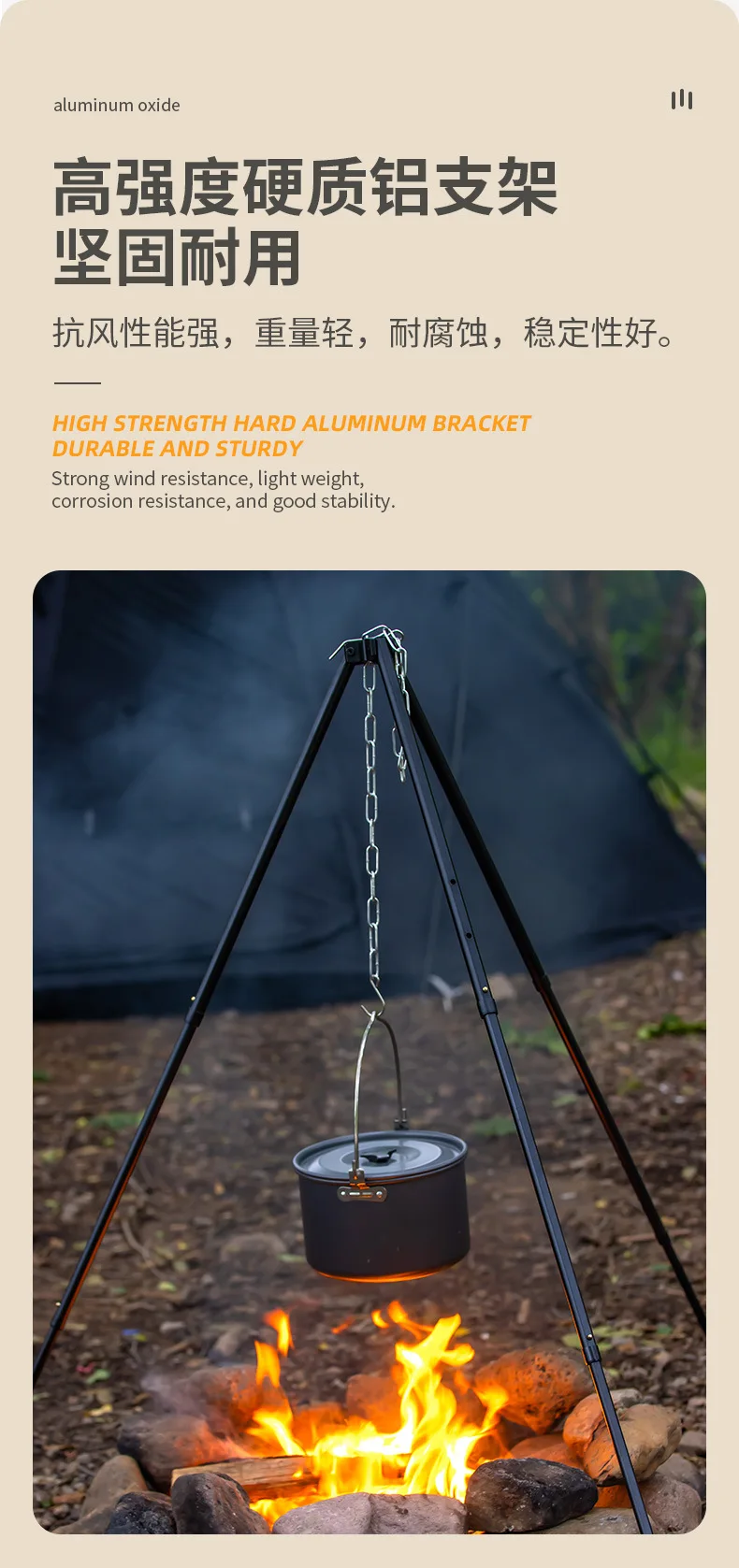 Telescopic Aluminum Cooking Tripod Outdoor Campfire Pot Holder Hanger  Bracket - China Portable BBQ Grill, Garden Metal Brasero