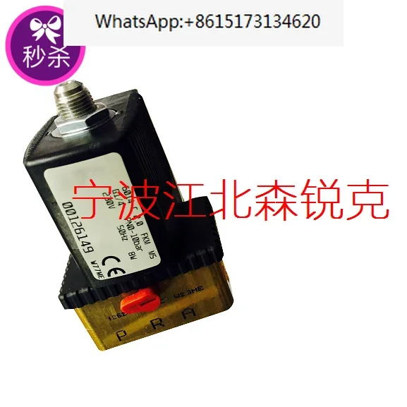 

Air compressor load relief solenoid valve 00126214 Inlet valve 00126215/00125345/00458711