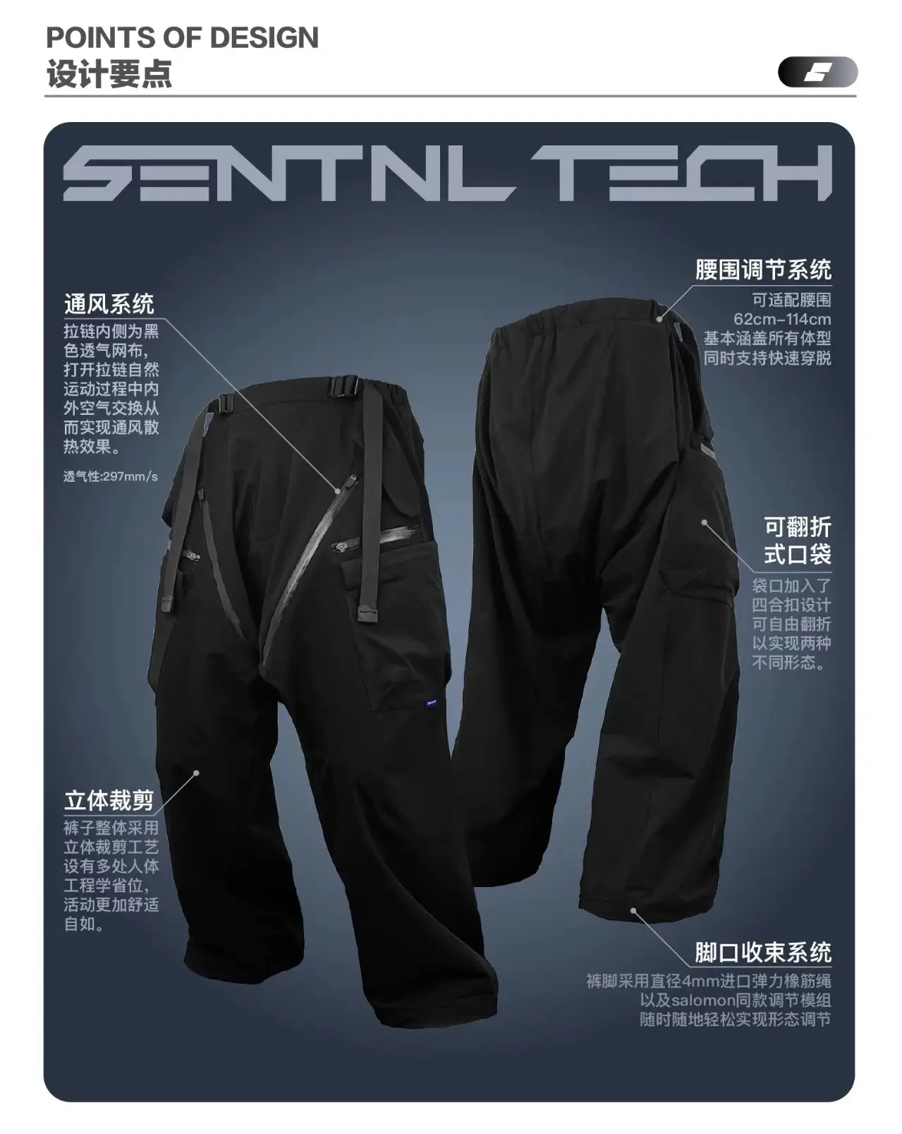 Silenstorm 25 aw Functional windbag low-waisted relaxed cargo wide-leg pants loose-fit multipocket leg op adjustment techwear