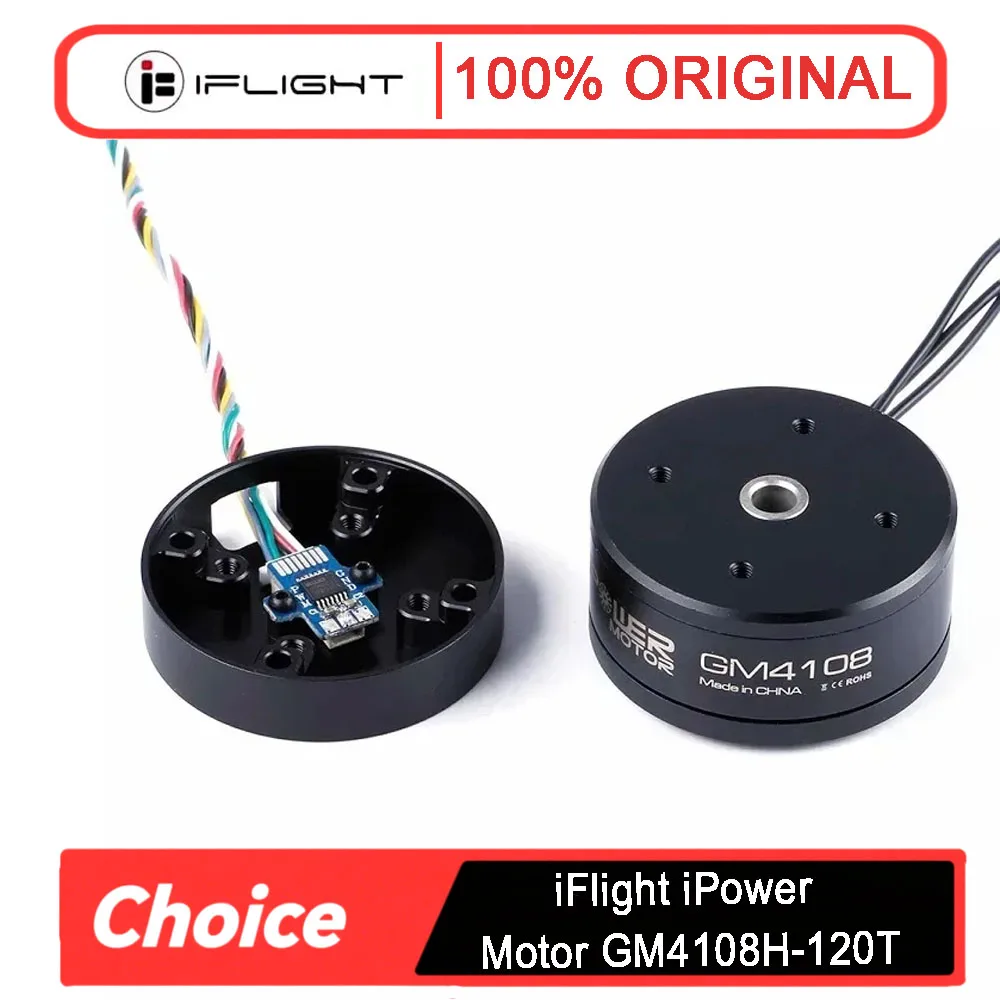 มอเตอร์กิมบอลโดรน FPV พร้อม AS5048A เอนโค้ดเดอร์