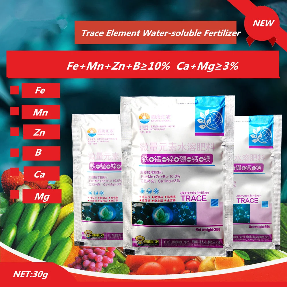 

2PCS 30g Trace element water-soluble fertilizer chelated iron sugar alcohol zinc fluid boron polymerized calcium fertilizer