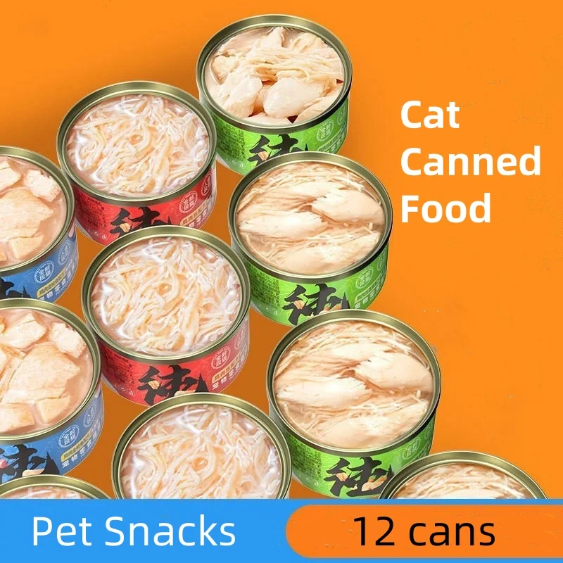 Large Capacity Cat Snacks Wet Food Chicken Krill Tuna Egg Yolk Pet Cat Treats Canned Food Cans Pet Supplies Snacks 12cans