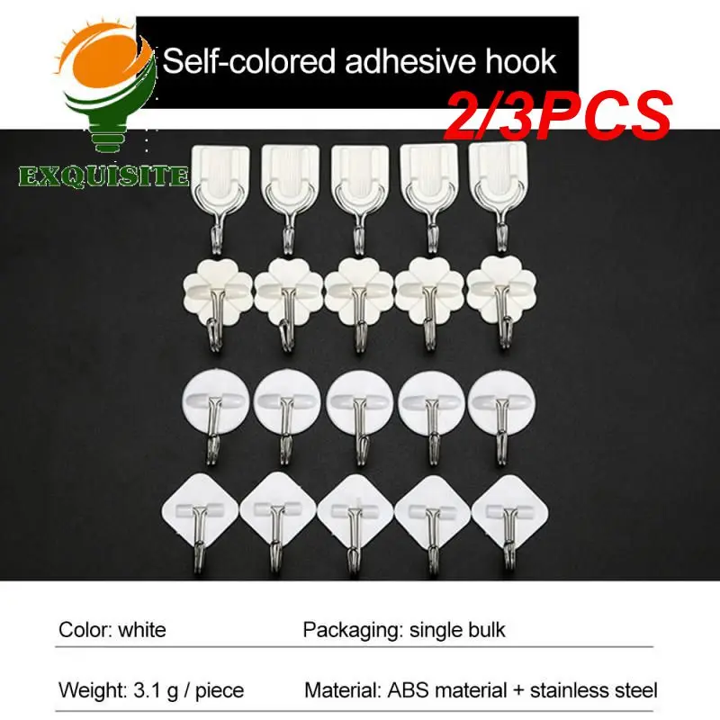 

2/3 шт., липкие крючки для хранения