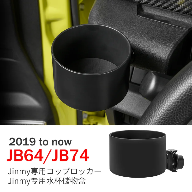 JIMNY JB64 JB74 2019 2020 2021 2022 인테리어 자동차 스타일링 액세서리 음료 커피 병 보관 자동차 컵 홀더