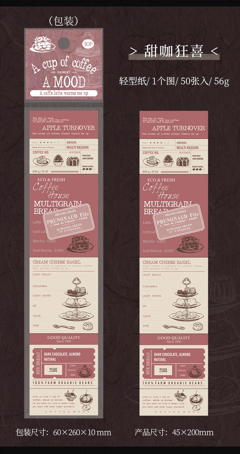 Journal GO 50 Seiten Kaffee-Themenmaterial Buch Vintage Scrapbook Material Papier Retro Ticket Journal Basteln Herstellung von Assets – Detail 20