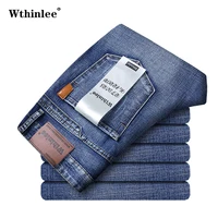 Classic Business casual Jeans men 2025 New Fashion Blue Slim Stretch Denim Trousers Male high pants men Clothing