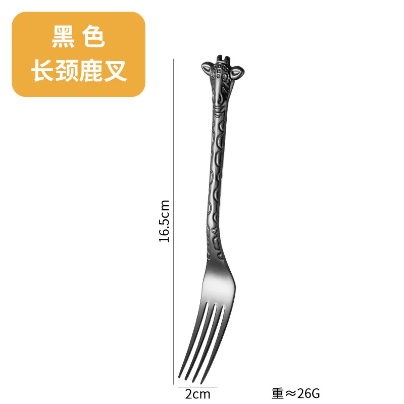 Giraffe Handle Spoon 304 Stainless Steel Fork Set