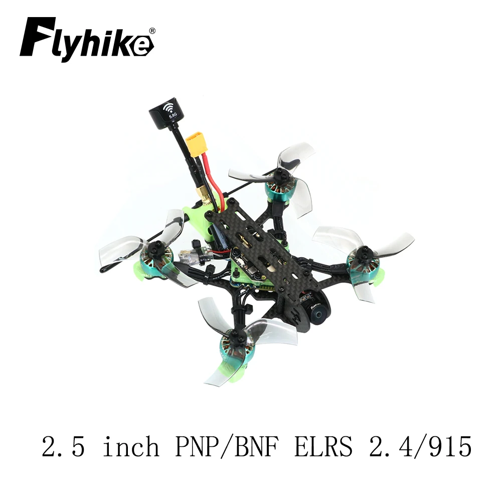 โดรน FPV 2.5 นิ้ว ELRS ควบคุมระยะไกล ระบบ 2.4G/915MHz