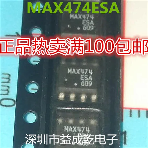 

20 шт. Оригинальный Новый MAX474ESA MAX474 SOP8 чип поставка