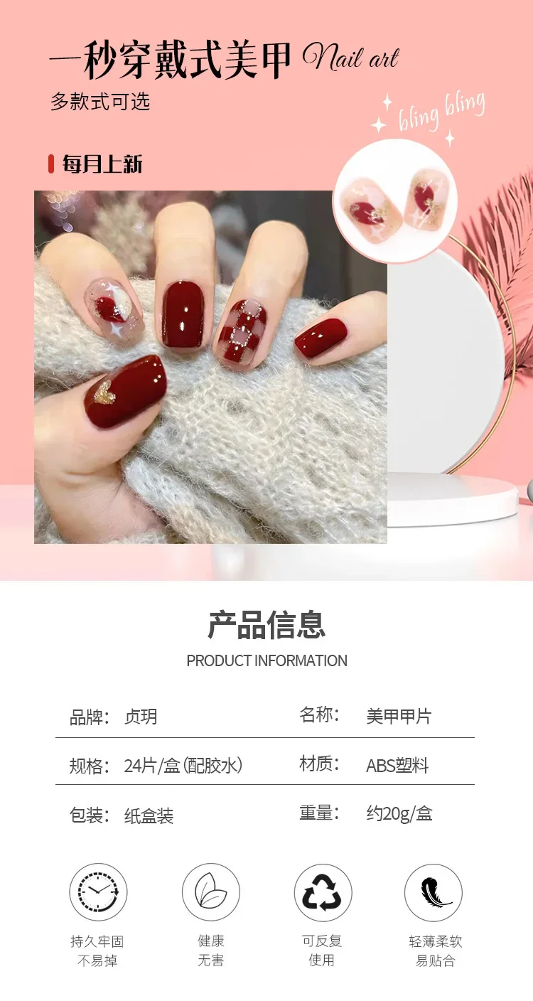 Накладные ногти с клеем | AliExpress