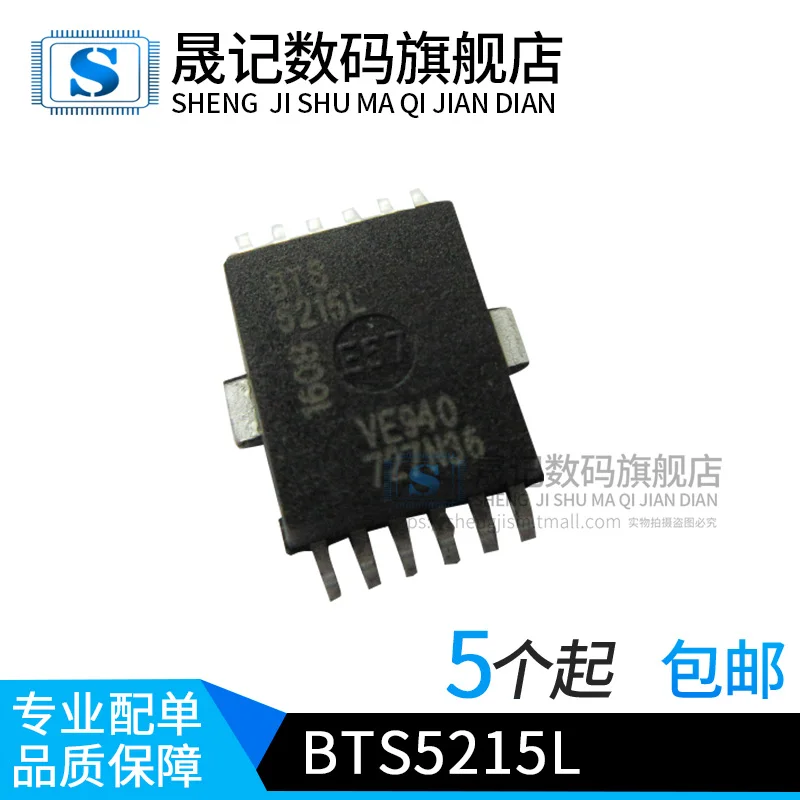 

Бесплатная доставка BTS5215L BTS5215 SOP10 10 шт.