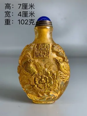 

Exquisite antique glazed carving snuff bottle ornament