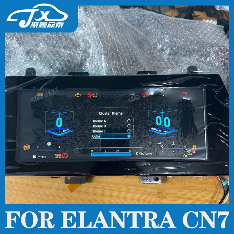 현대 엘란트라 2021-2026 순정 LCD 계기판 디스플레이 OEM 부품