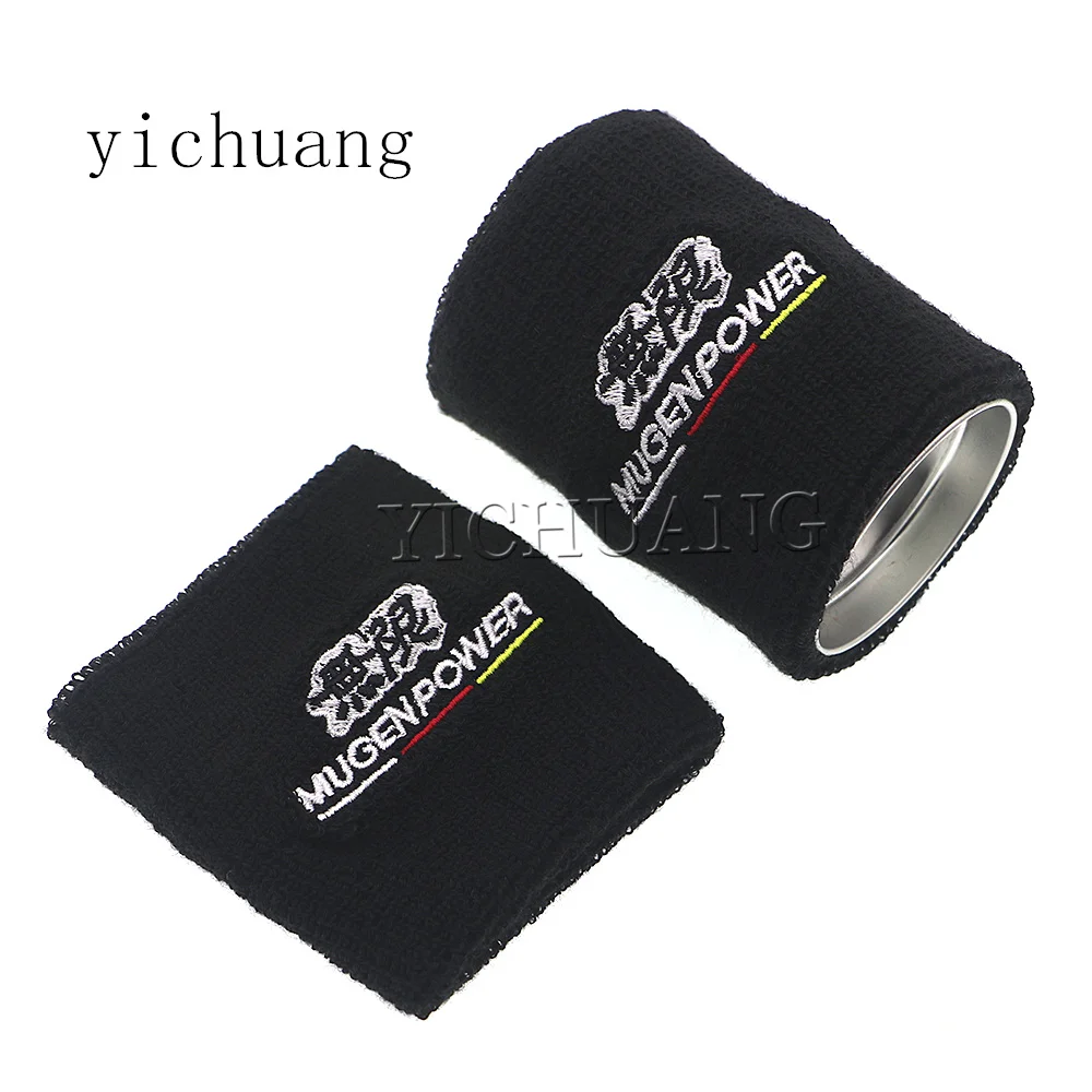 Car Styling Universal Oil Tank Reservoir Sock Cover Protection Auto Fuel Tank Cover Socks