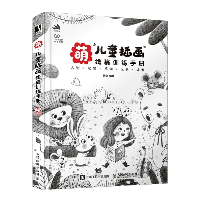 Stick Drawing 5000 Samples: Drawing Book for Adults Artbook Children Book  Drawing From Zero Sketch Handbook Drawing Book - AliExpress