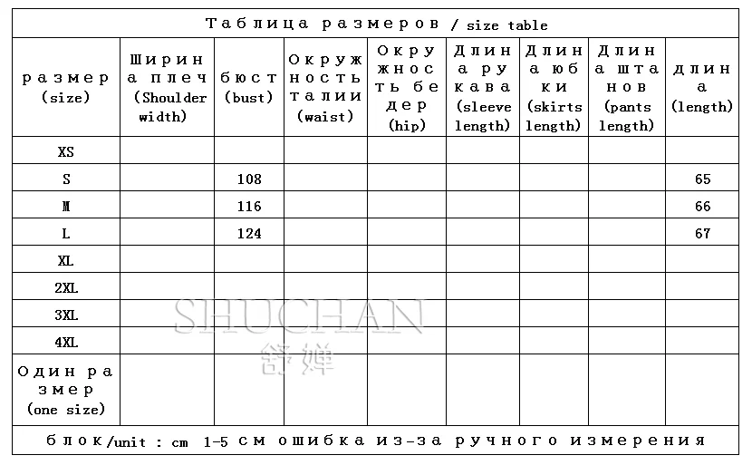 Рисунок 2 - Базовый стиль, зимний плотный кашемировый свитер 100%