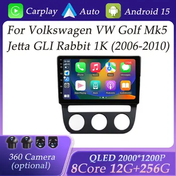 Reproductor Multimedia de Radio de coche Carplay para Volkswagen VW Golf Mk5 Jetta GLI Rabbit 1K 2006 - 2010 pantalla dividida GPS Navi DSP estéreo 1