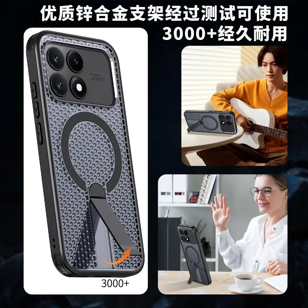 Magsafe Magnetic Heat Dissipation Kickstand Honeycomb Shockproof Phone Case