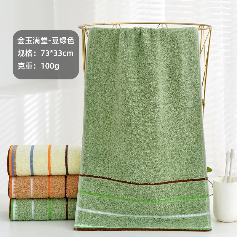 73x33cmThickenedBathTowelsPureCottonHouseholdTowelAbsorbWater