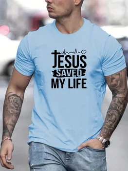 JESUS SAVED MY LIFE T shirt 1