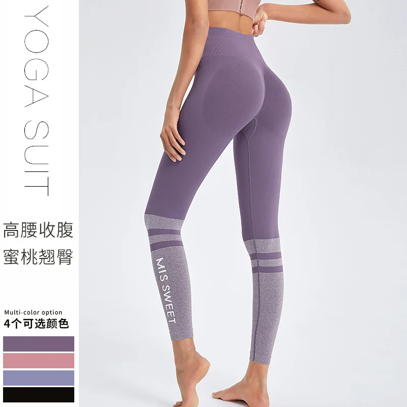 

Женские спортивные бесшовные леггинсы для фитнеса, эластичные Леггинсы для йоги с высокой талией, быстросохнущие облегающие Женские брюки с эффектом пуш-ап для спортзала и бега