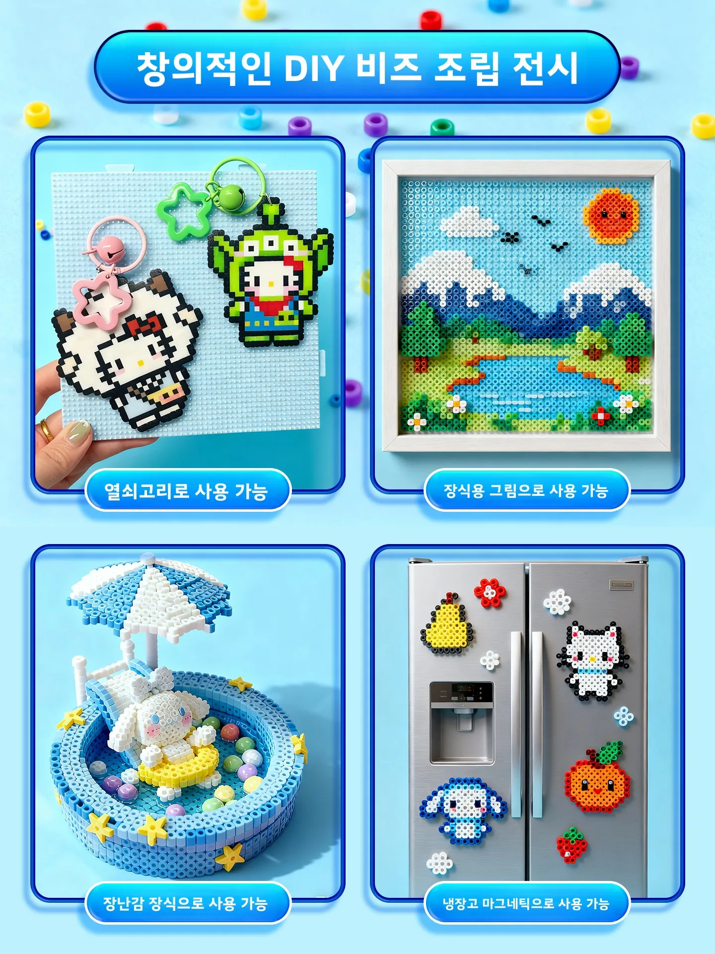 중국산 풀세트 DIY 수제 3D 멜티드 빈스 재료 키트 (도구, 펜, 아이언, 지지대, 스티커, 종이, 보충 가방 포함)