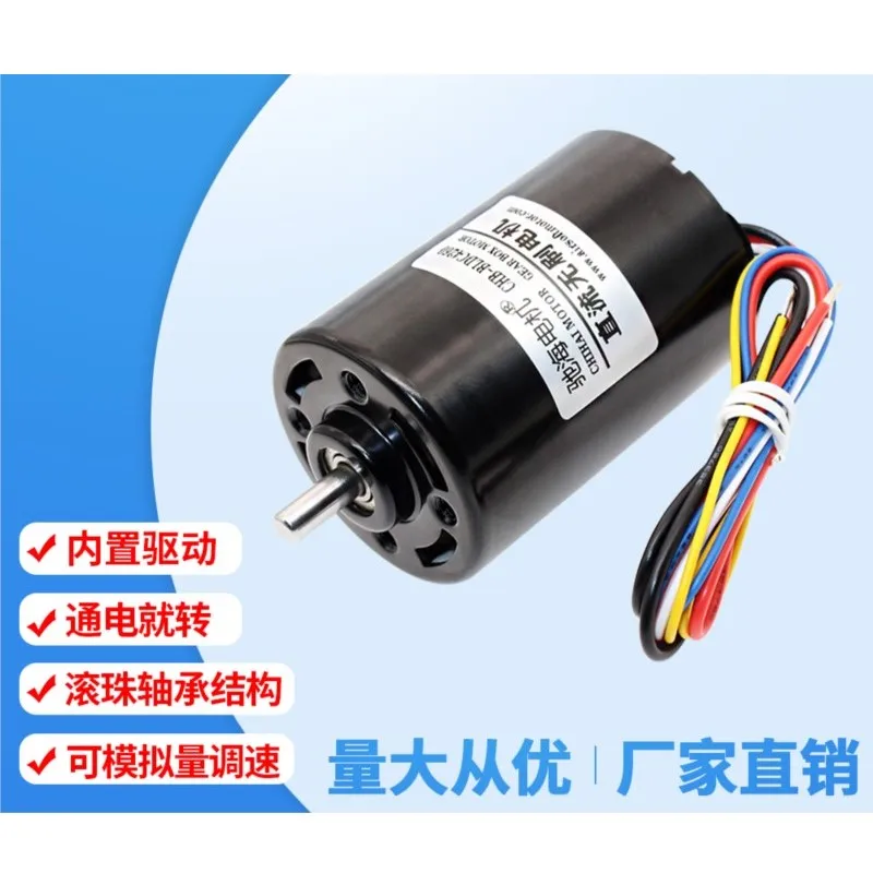 BLDC4260 бесщеточный двигатель постоянного тока, голографический двигатель вентилятора, встроенное приводное напряжение 12 В 24 В