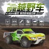 1:18 WLtoys A969 45KM/H Electric High Speed Off-Road Drift RC Formula Car 2.4G Remote Control Children Toys Model Gift for Boys 2