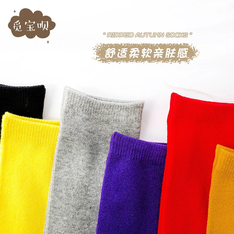 Girls' Socks Spring Autumn Candy Color Children's Over Knee Boy Kids Socks Winter Ins Trendy High Tube