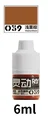 Chestnut brown