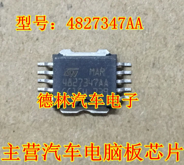 

Бесплатная доставка 4827347AA 10 10 шт.