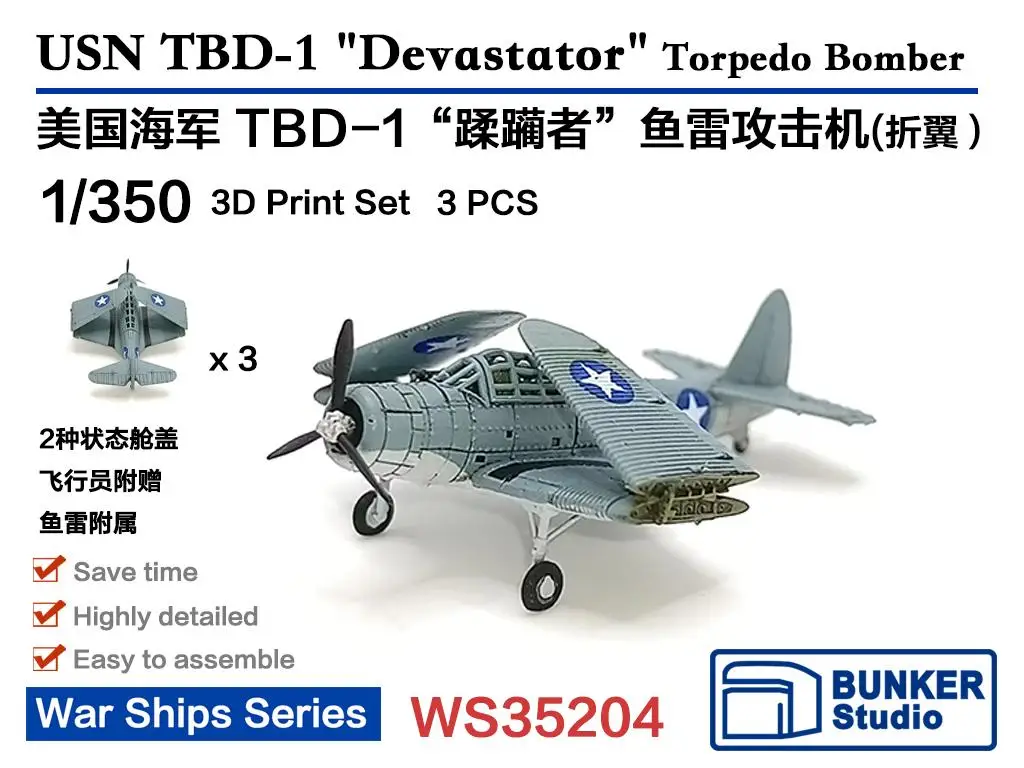 Bunker Ws35204 1/350 Usn Tbd-1 Bombardiere A Siluro "Distruttore" (Piegato)