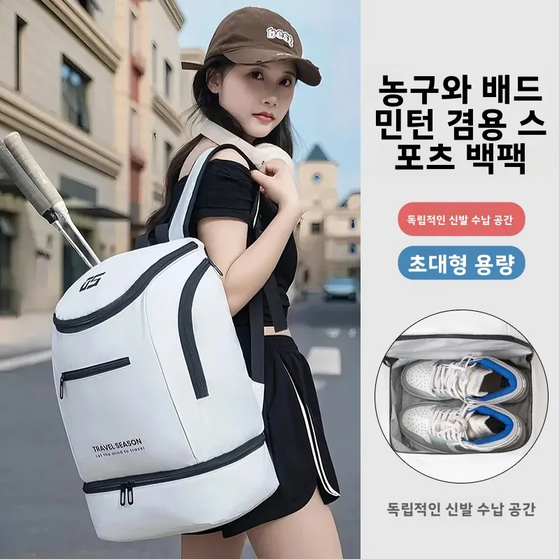 유니섹스 대용량 수영용품 가방 듀얼 숄더 습식 및 건식 분리 여행 스포츠 가방 2026 신형 수납 가방