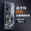 Dragon Totem blue