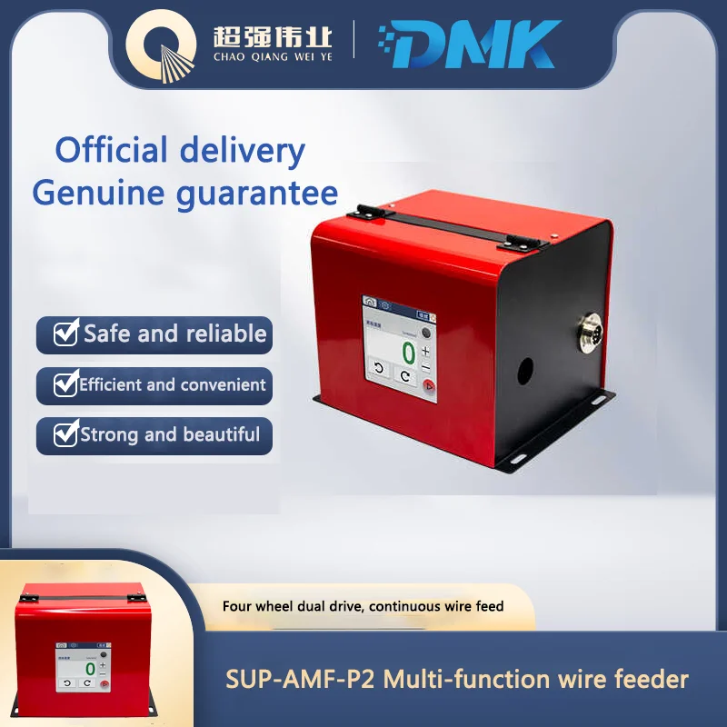 CHAOQIANGWEIYE Hand-held Laser Welding Wire Feeder Platform Welding Wire Feeder Four-wheel Dual Drive Multi-function wire feeder